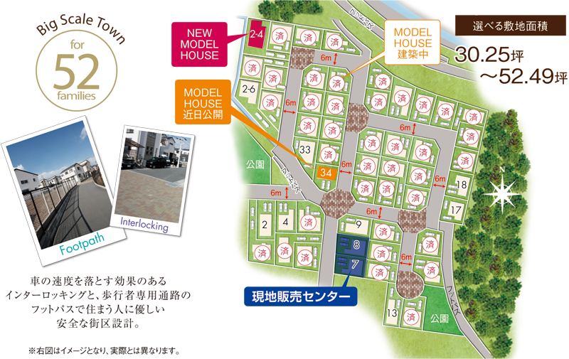 コンフォート木津川／区画図