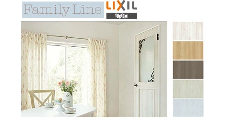 LIXIL FamilyLine