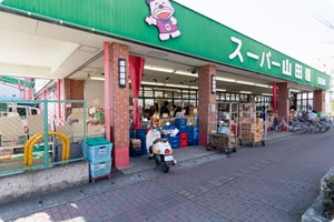 スーパー山田屋京田辺店