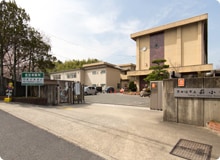 京田辺市立薪小学校