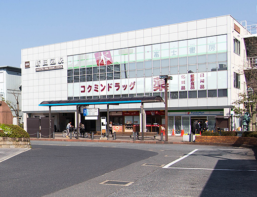 近鉄京都線「新田辺」駅