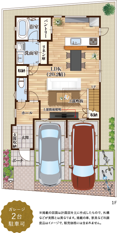 3号地間取り