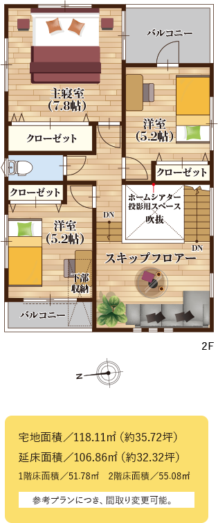 3号地間取り
