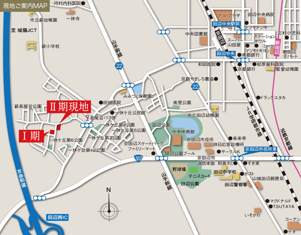 京田辺市のコンフォート京田辺一休ケ丘Ⅱ期の現地ご案内マップ