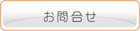 詳細を見る