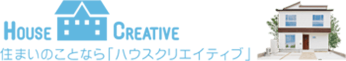 住まいのことなら「ハウスクリエイティブ」