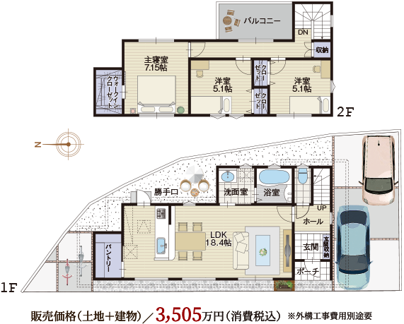 9号地モデルハウス（新築一戸建て）図面