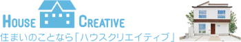 住まいのことなら「ハウスクリエイティブ」