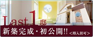 コンフォート木津川