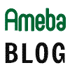 Amebaブログ