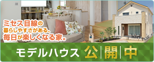 コンフォート倉治